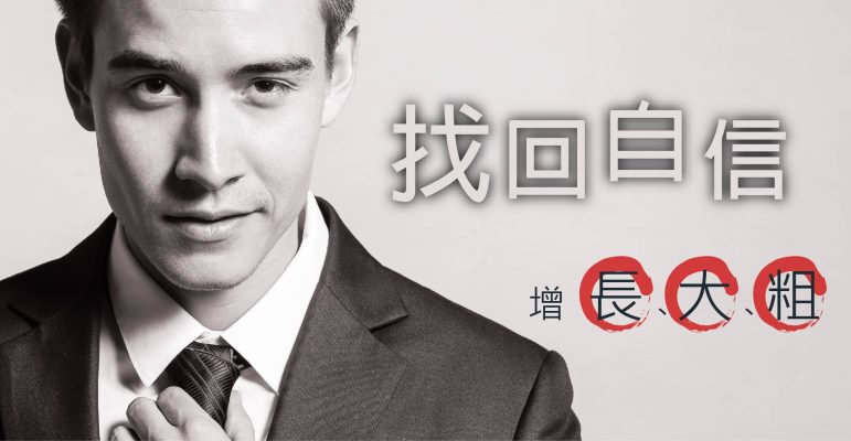 媚藥太郎