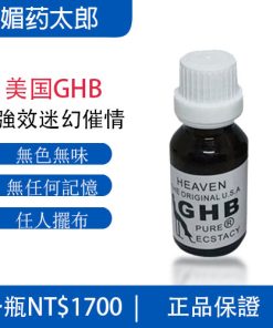 媚药太郎