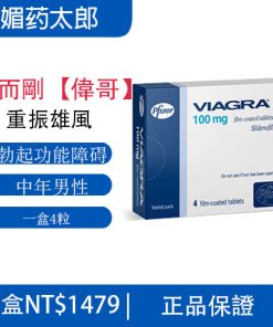 媚药太郎