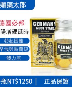 媚藥太郎