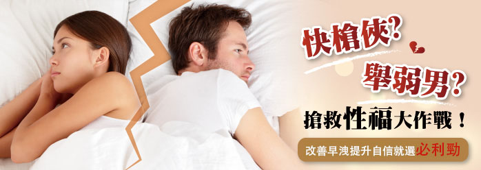 媚藥太郎