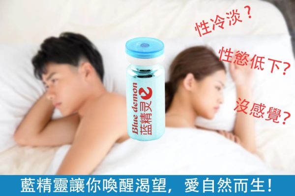 媚藥太郎