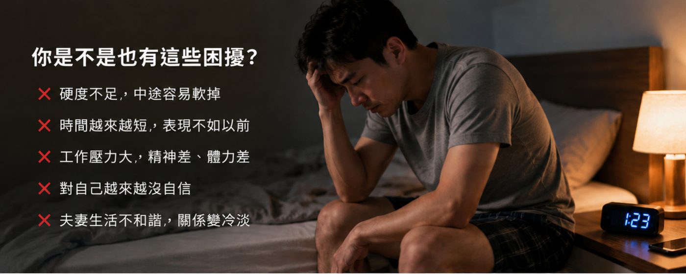 日本藤素有效嗎